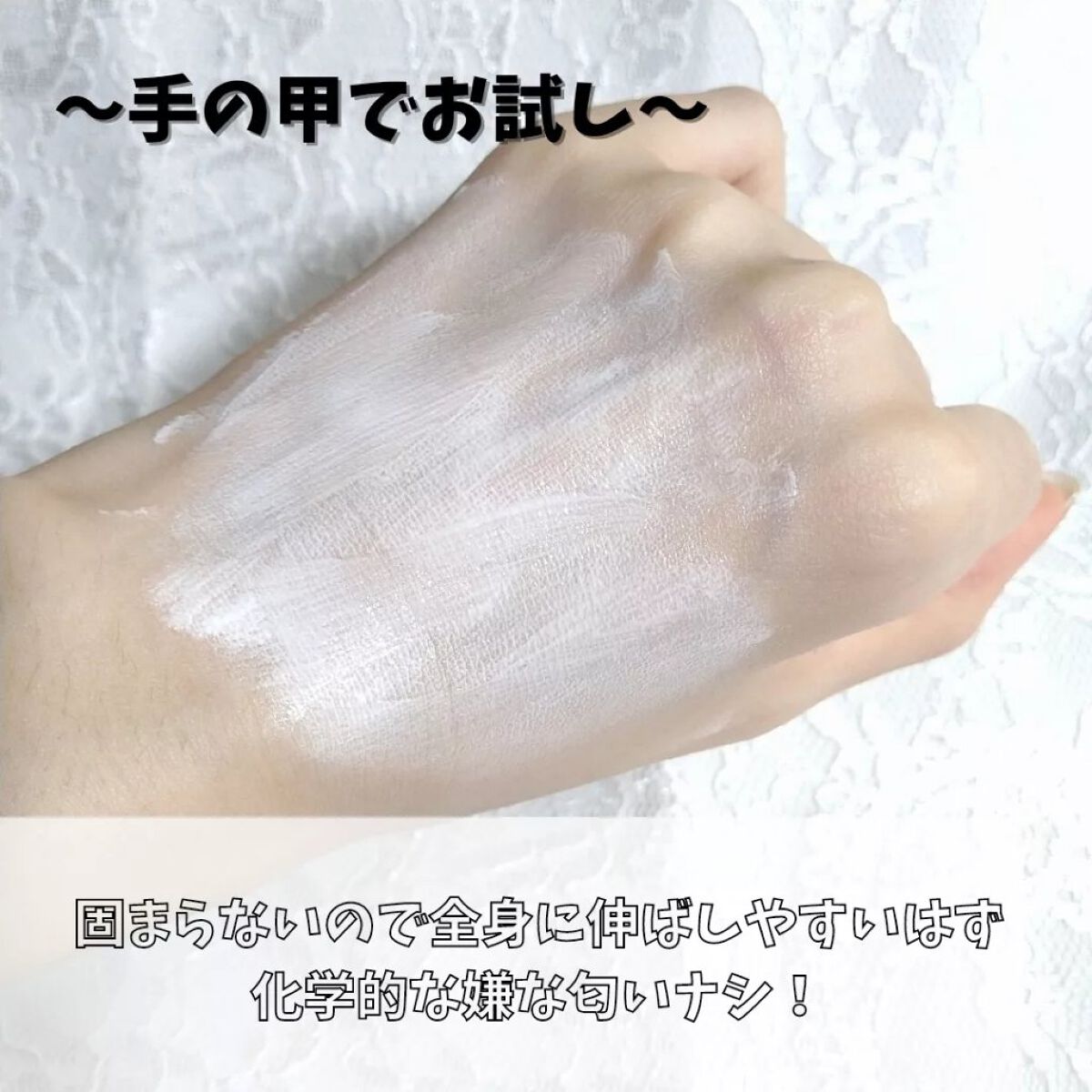 薬用ホワイトコンク ホワイトニングCC CII/ホワイトコンク/ボディクリームを使ったクチコミ(3枚目)