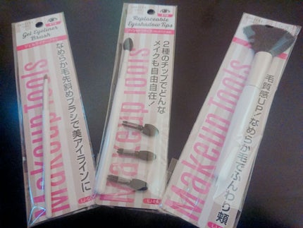 シャドウブラシ/セリア/メイクブラシを使ったクチコミ(3枚目)