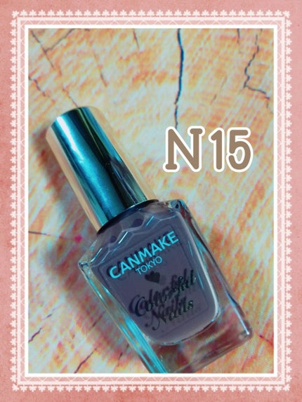 カラフルネイルズ/キャンメイク/マニキュアを使ったクチコミ(2枚目)