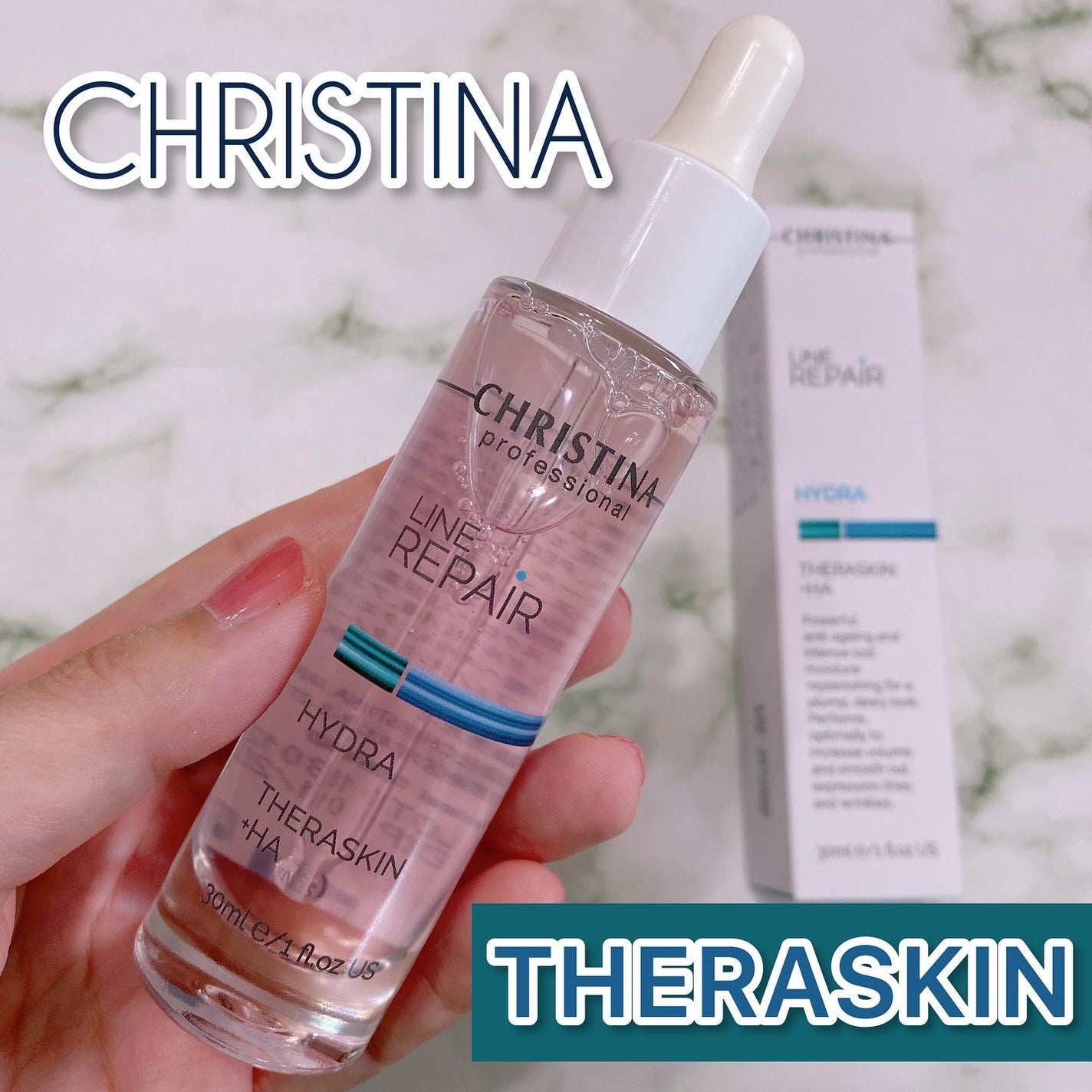 テラスキン/LINE REPAIR/美容液を使ったクチコミ(1枚目)