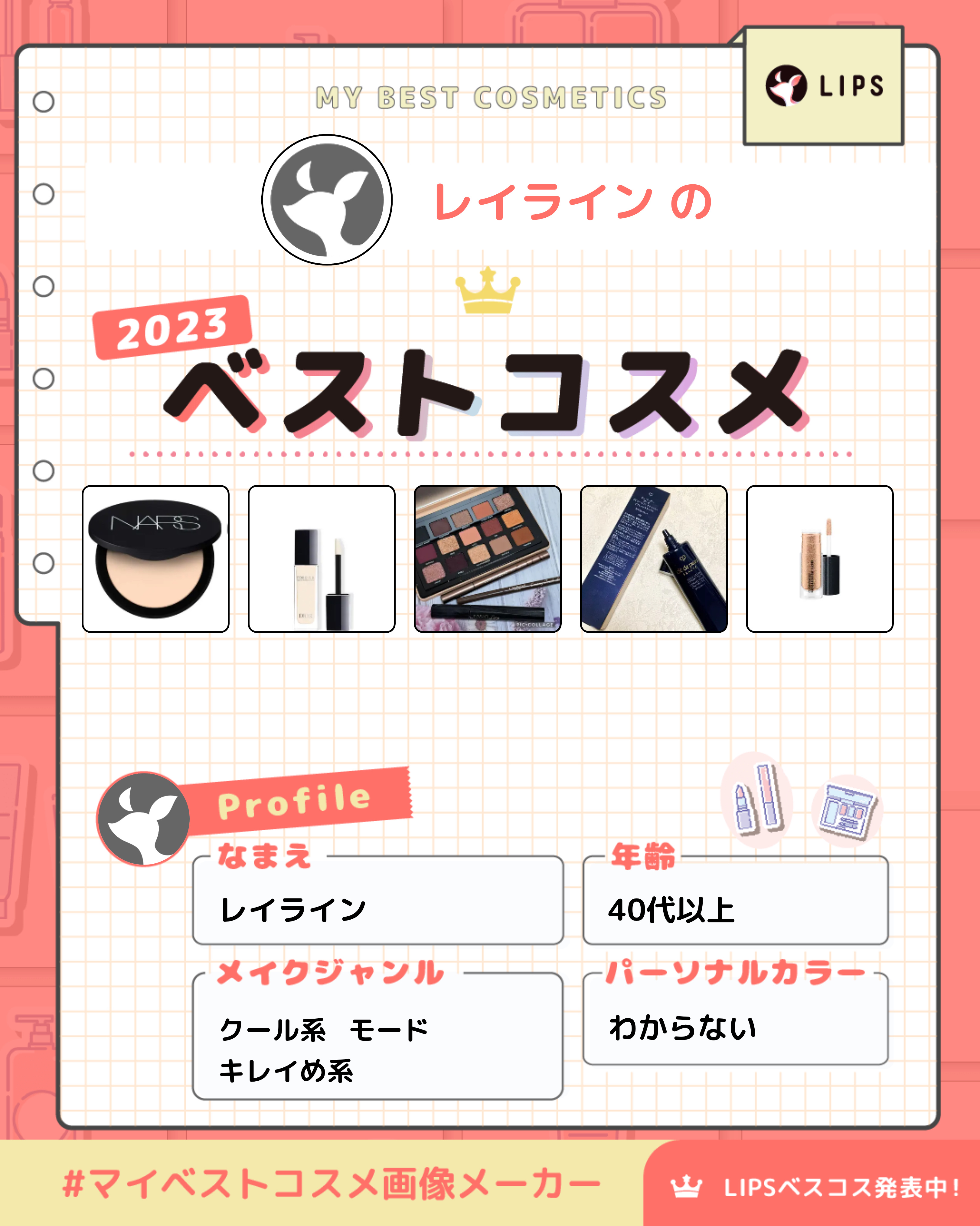 my dream palette/Natasha Denona/アイシャドウパレットを使ったクチコミ（1枚目）