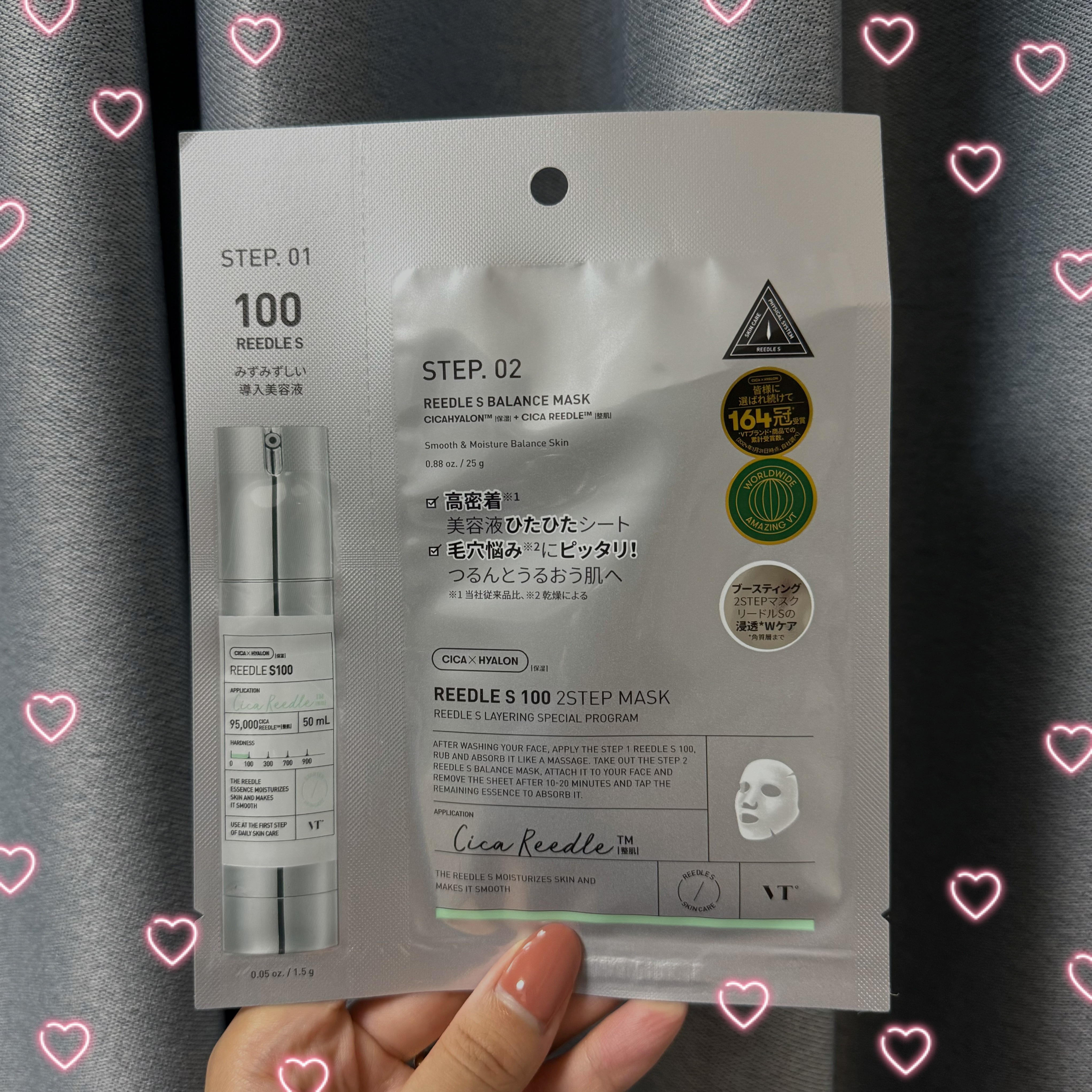 リードルS 100 2ステップマスク/VT/シートマスク・パックを使ったクチコミ（1枚目）