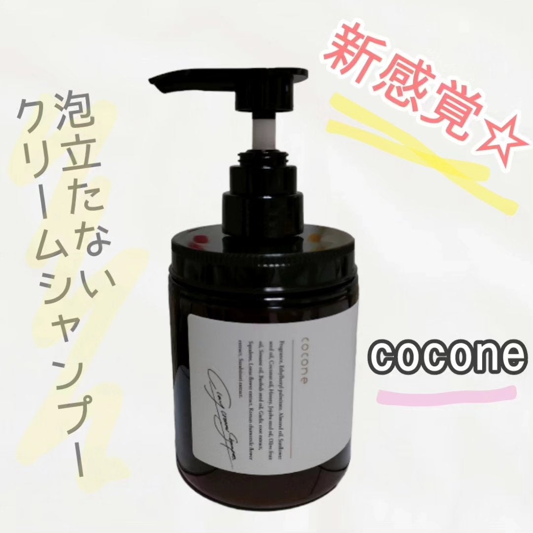 クレイクリームシャンプー(モイスト)/cocone/市販シャンプーを使ったクチコミ(1枚目)