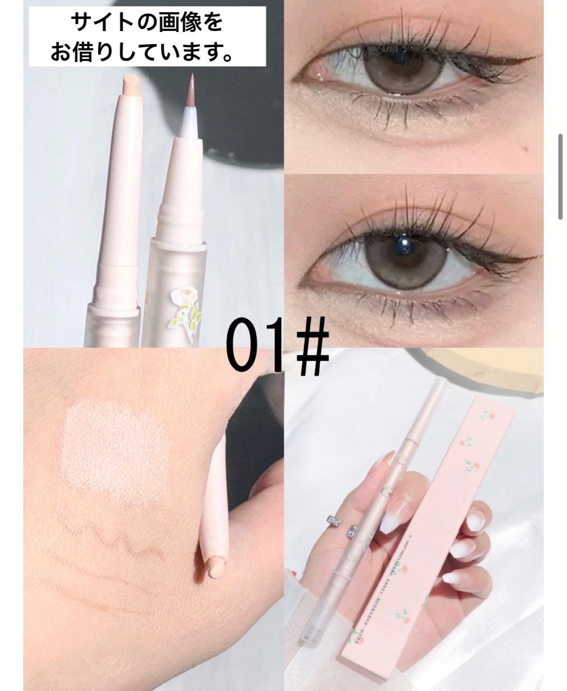 美白ちゃん on LIPS 「後から遅れて届いた涙袋ペンシル。安いけど品質に問題は無し!プチ..」(5枚目)