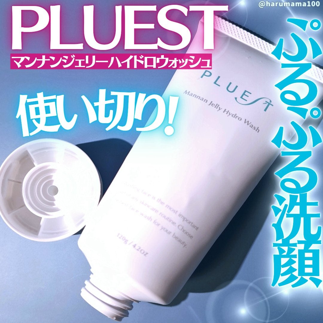 マンナンジェリーハイドロウォッシュ/PLUEST/洗顔料を使ったクチコミ(1枚目)