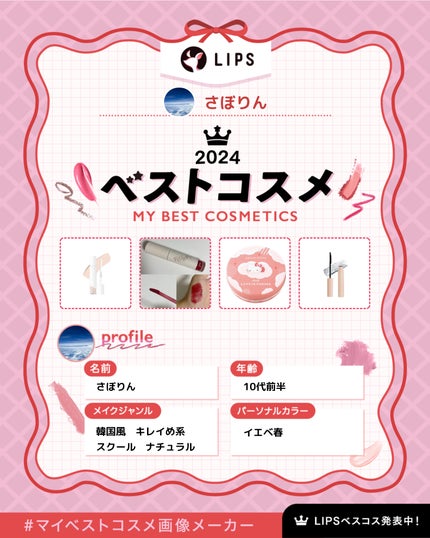 ウォンジョンヨ ヌードアイラッシュ/Wonjungyo/マスカラを使ったクチコミ(1枚目)