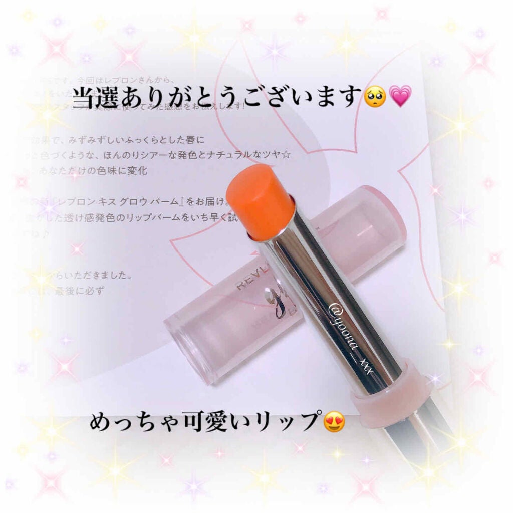 ã¬ããã³ ãã¹ ã°ã㊠ããŒã  N/REVLON/å£çŽ
ã䜿ã£ãã¯ãã³ãïŒ1æç®ïŒ