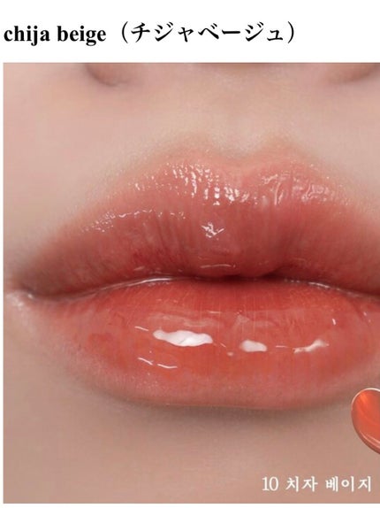 グラスティングウォーターティント 韓服エディション/rom&nd/リップティントを使ったクチコミ(1枚目)