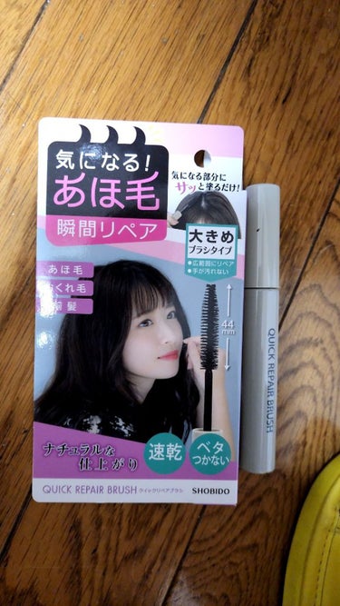 
これは、ほんとにおすすめ‼️

色々使ってきたけど、シャンプー2回してもベタつきが取れないものや、テカテカに固めてますが何か？ってなる物が多くて、、
でも、アホ毛、気になるの。

これは、まずブラシの