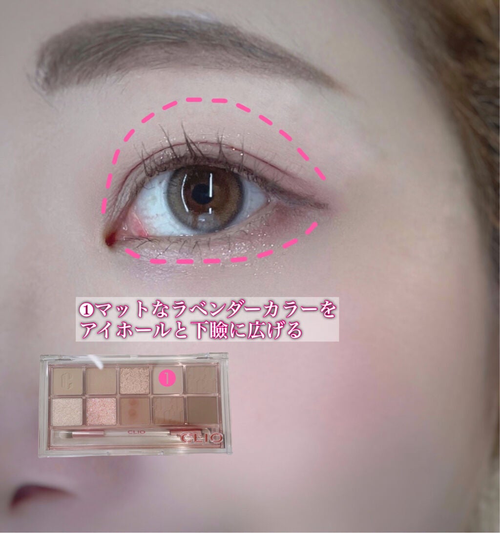 プロ アイ パレット/CLIO/アイシャドウパレットを使ったクチコミ(3枚目)
