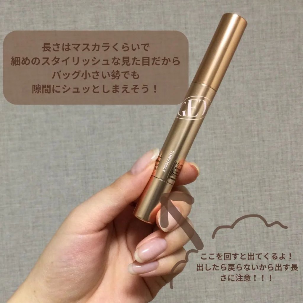 ゲットイットティントグレーズバーム/TONYMOLY/リップティントを使ったクチコミ（2枚目）