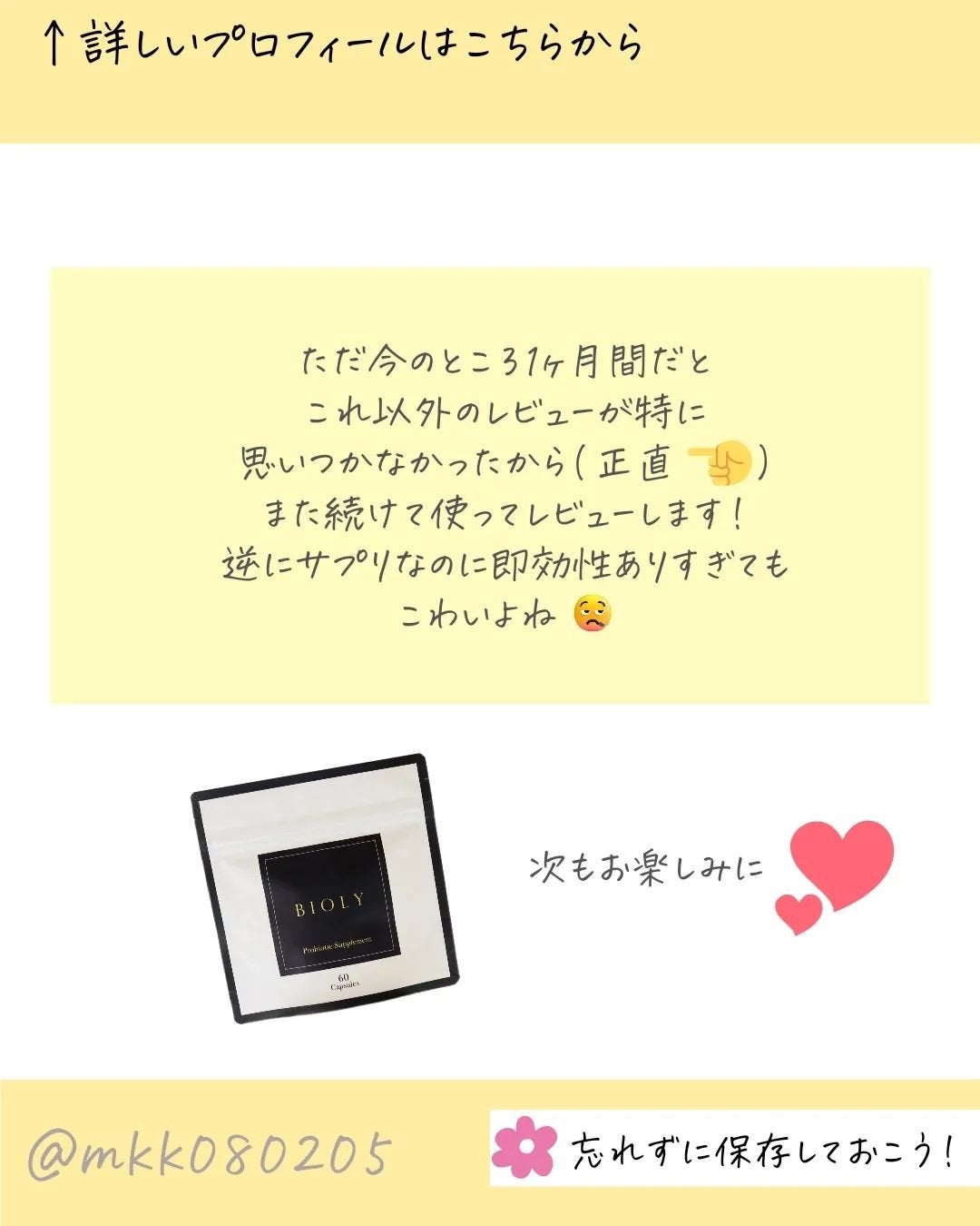 MICOKA☆フォロバ on LIPS 「.@mkk080205いつも見てくれてありがとう❤..」(5枚目)