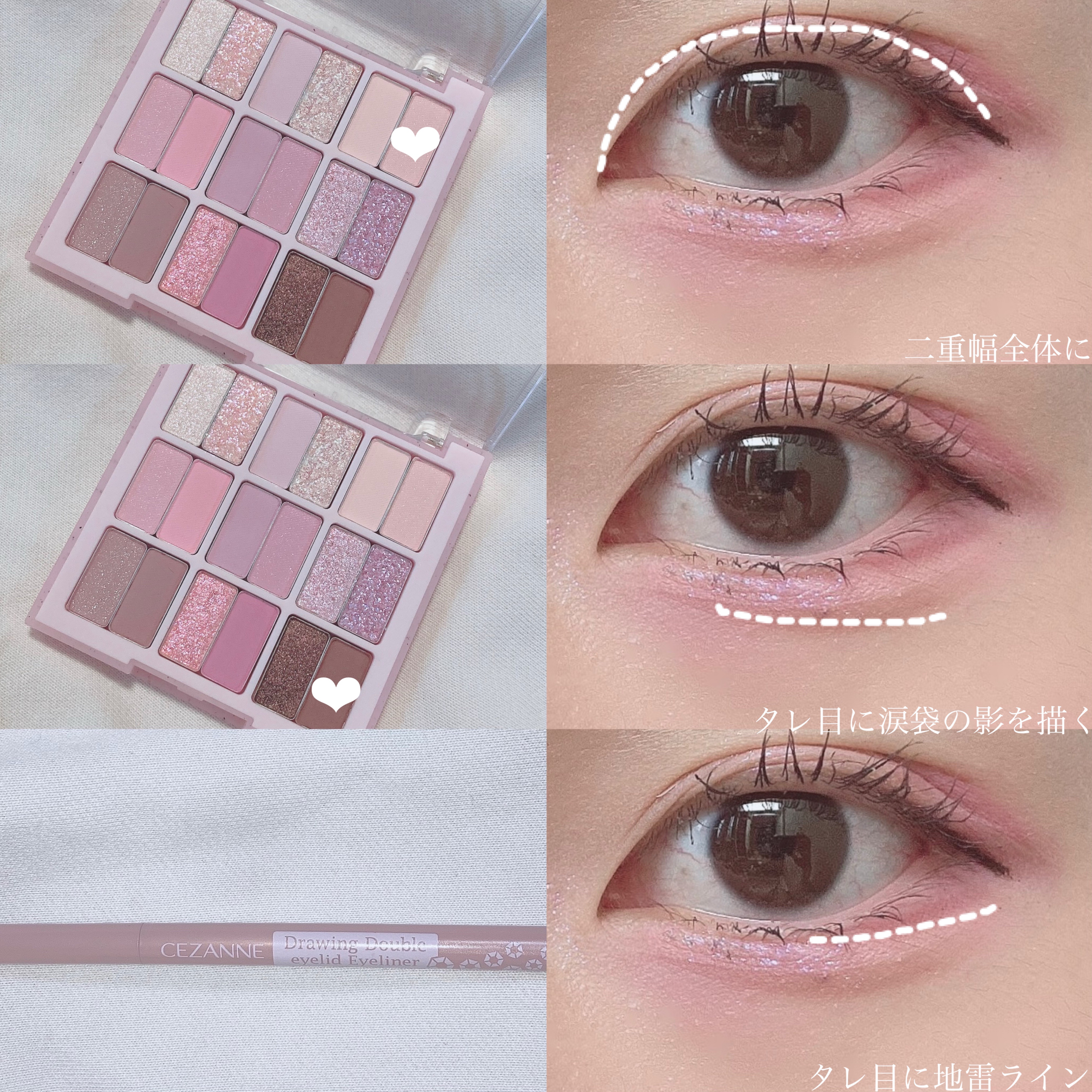描くふたえアイライナー/CEZANNE/リキッドアイライナーを使ったクチコミ（3枚目）