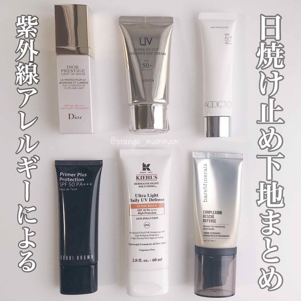 キールズ DS UVディフェンス アドバンスト SPF50・PA++++/Kiehl's/化粧下地を使ったクチコミ(1枚目)