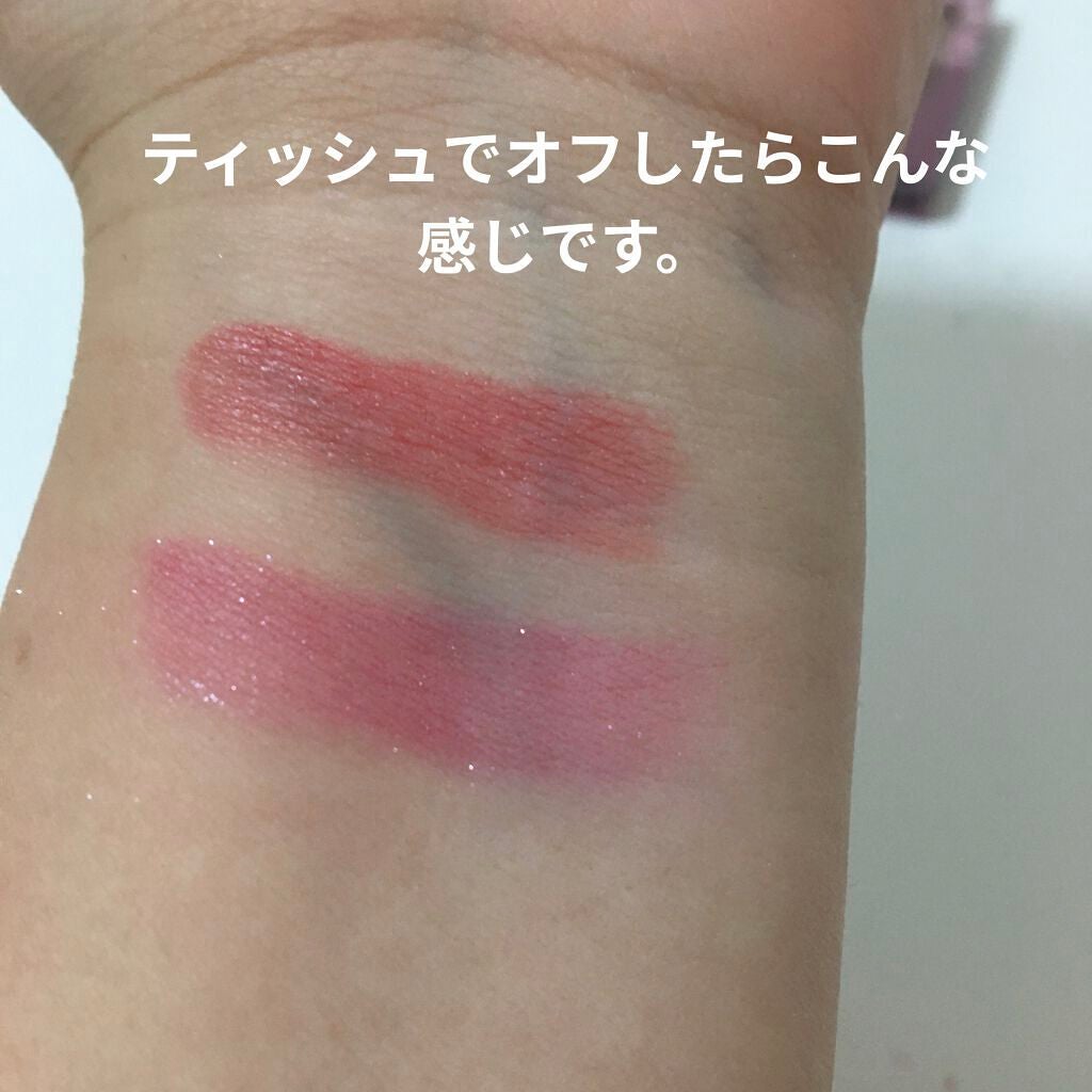 メルティールミナスルージュ(ティントタイプ)/キャンメイク/リップティントを使ったクチコミ(8枚目)