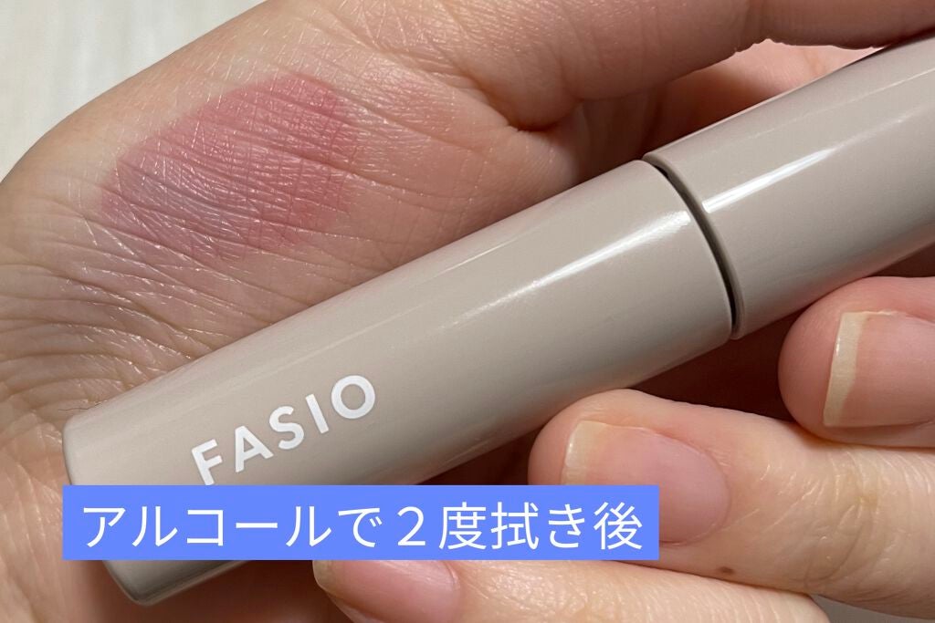 ワンデイ アートメイク ルージュ/FASIO/口紅を使ったクチコミ(4枚目)