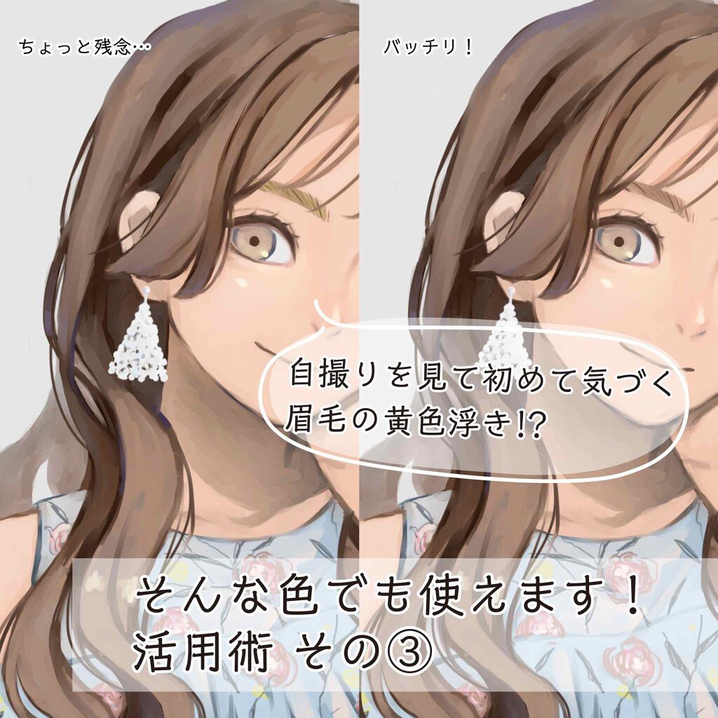 エルファー マスカラよみガエル/DAISO/その他化粧小物を使ったクチコミ（1枚目）