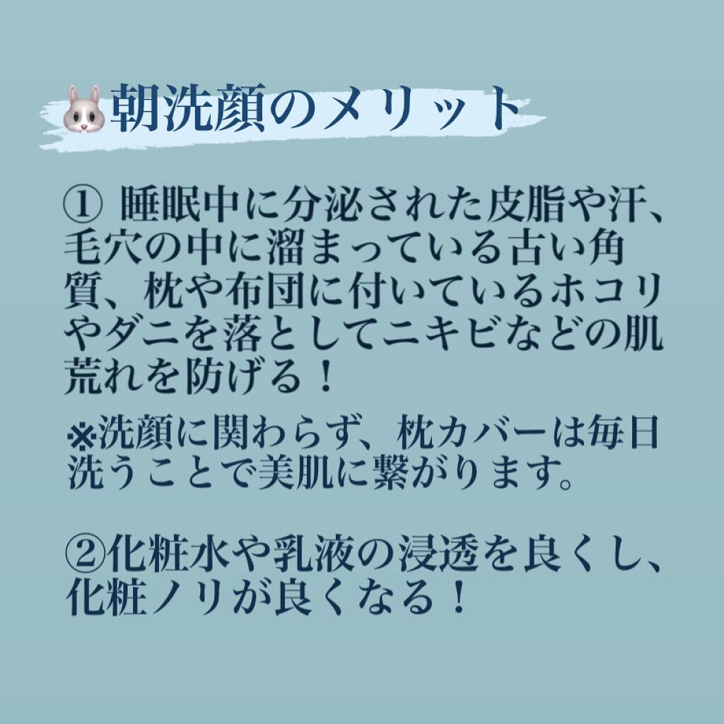 ティーツリーケア クレンジングフォーム JEX/MEDIHEAL/洗顔フォームを使ったクチコミ（3枚目）