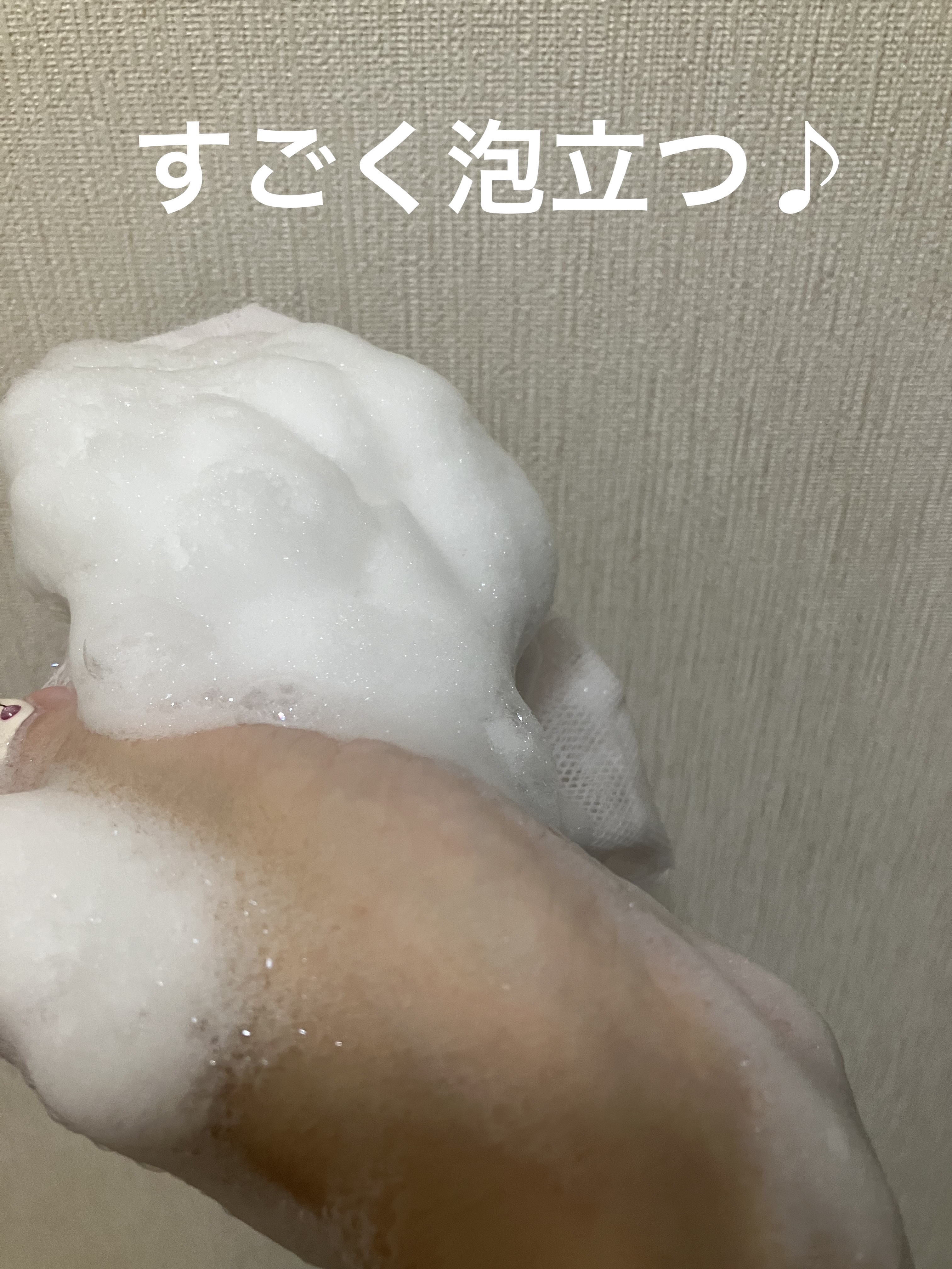 スイサイ ビューティクリア ゴールド パウダーウォッシュ/suisai/洗顔パウダーを使ったクチコミ（3枚目）