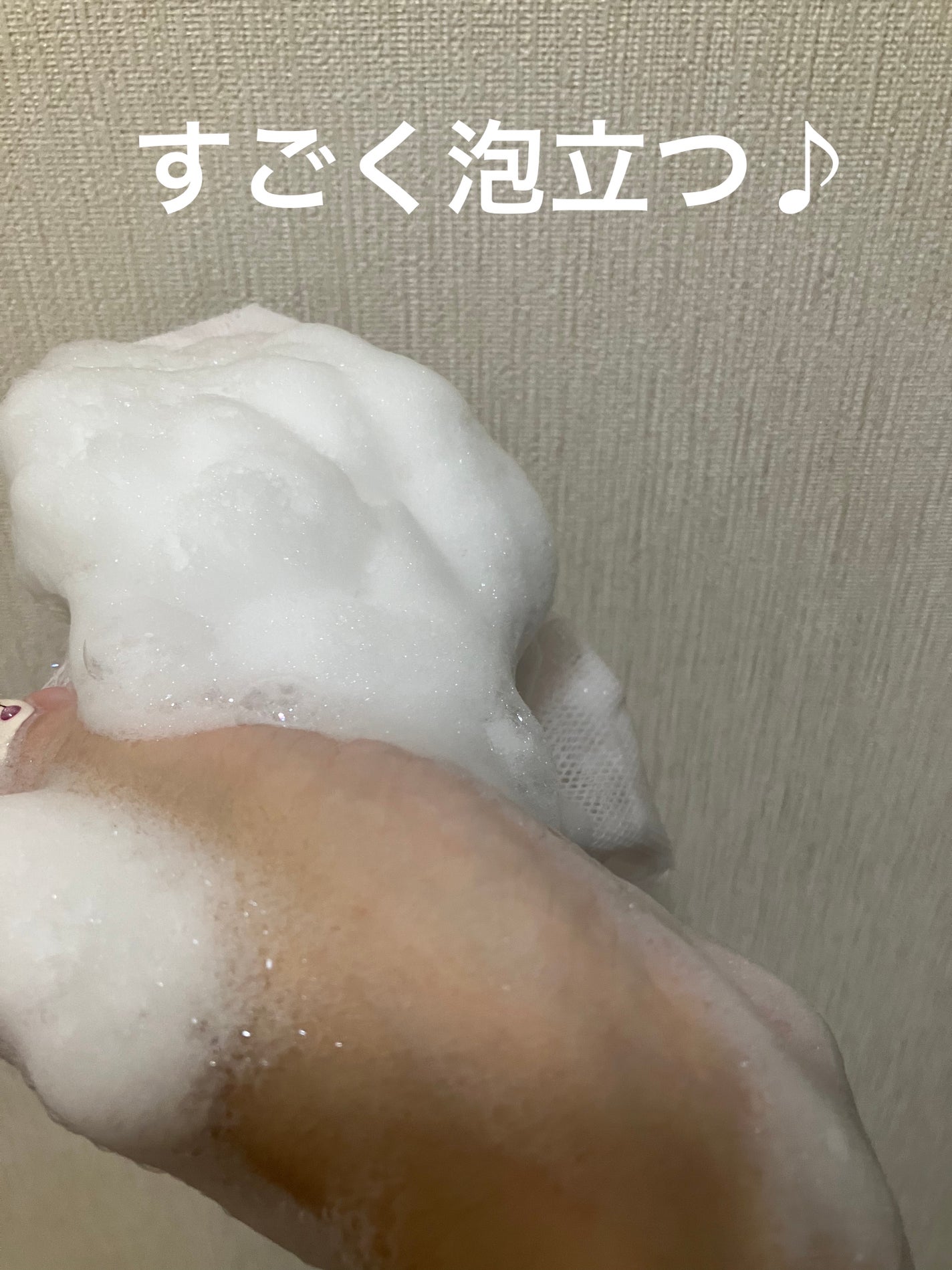 スイサイ ビューティクリア ゴールド パウダーウォッシュ/suisai/洗顔パウダーを使ったクチコミ(3枚目)