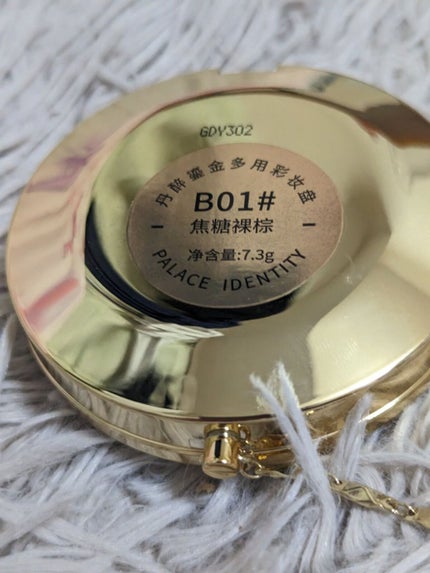 ZEESEAx正宮御品 「盛唐酔夢」シリーズ 丹酔金箔 牡丹チークシャッドパレット/ZEESEA/パウダーチークを使ったクチコミ(4枚目)