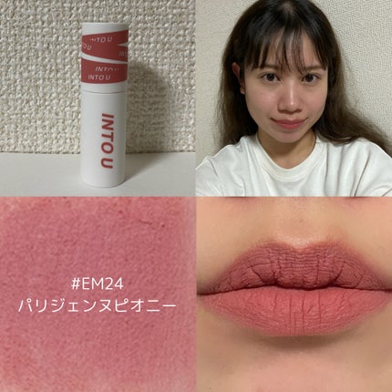 スーパーマットリップ&チークマッド/INTO U/口紅を使ったクチコミ(5枚目)