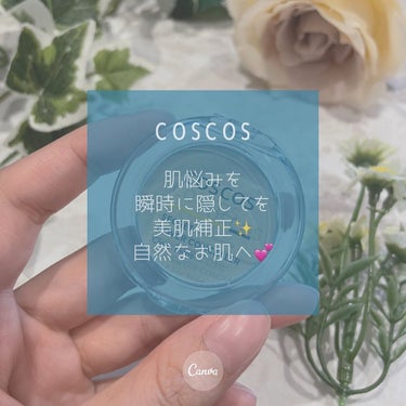COSCOS COSCOS コンシーラーのクチコミ「⁡
＼COSCOS コンシーラー 
クリアベージュ／
2g・1,540円
⁡
こちらは、ホクロ.....」（1枚目）