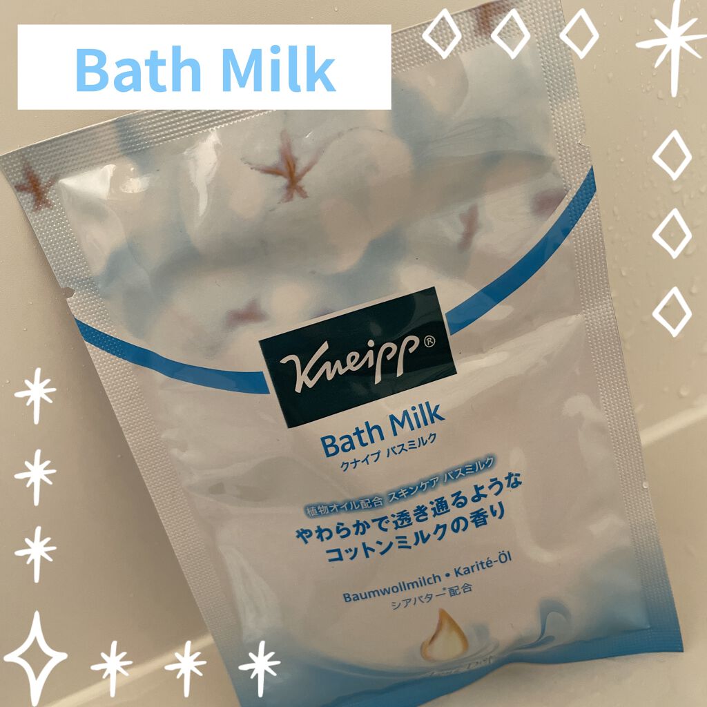 バスミルク コットンミルクの香り/クナイプ/入浴剤を使ったクチコミ（1枚目）