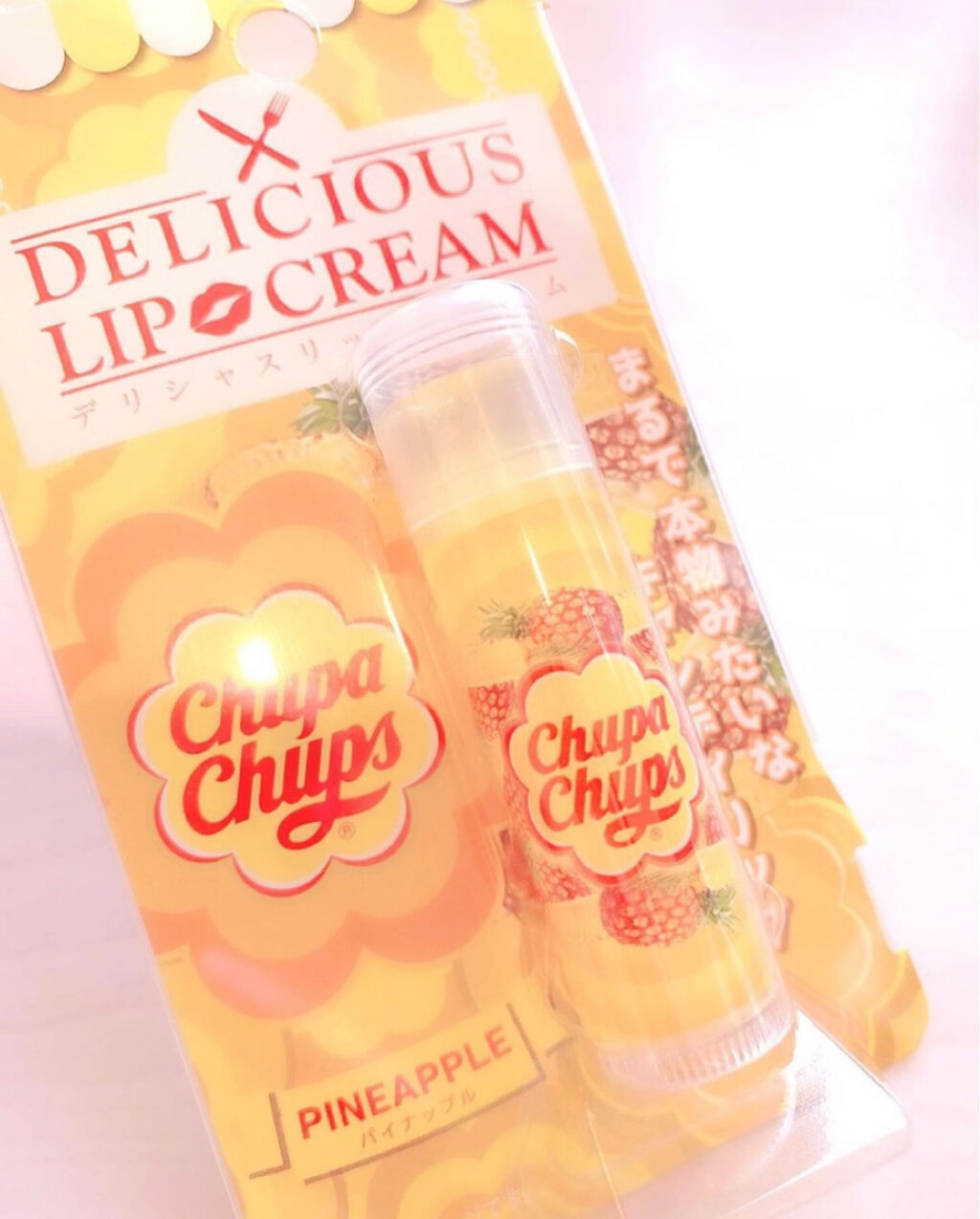 デリシャスリップクリーム Chupa Chups（チュッパチャプス） パイナップルの香り/デリシャスリップクリーム/リップクリームを使ったクチコミ（2枚目）