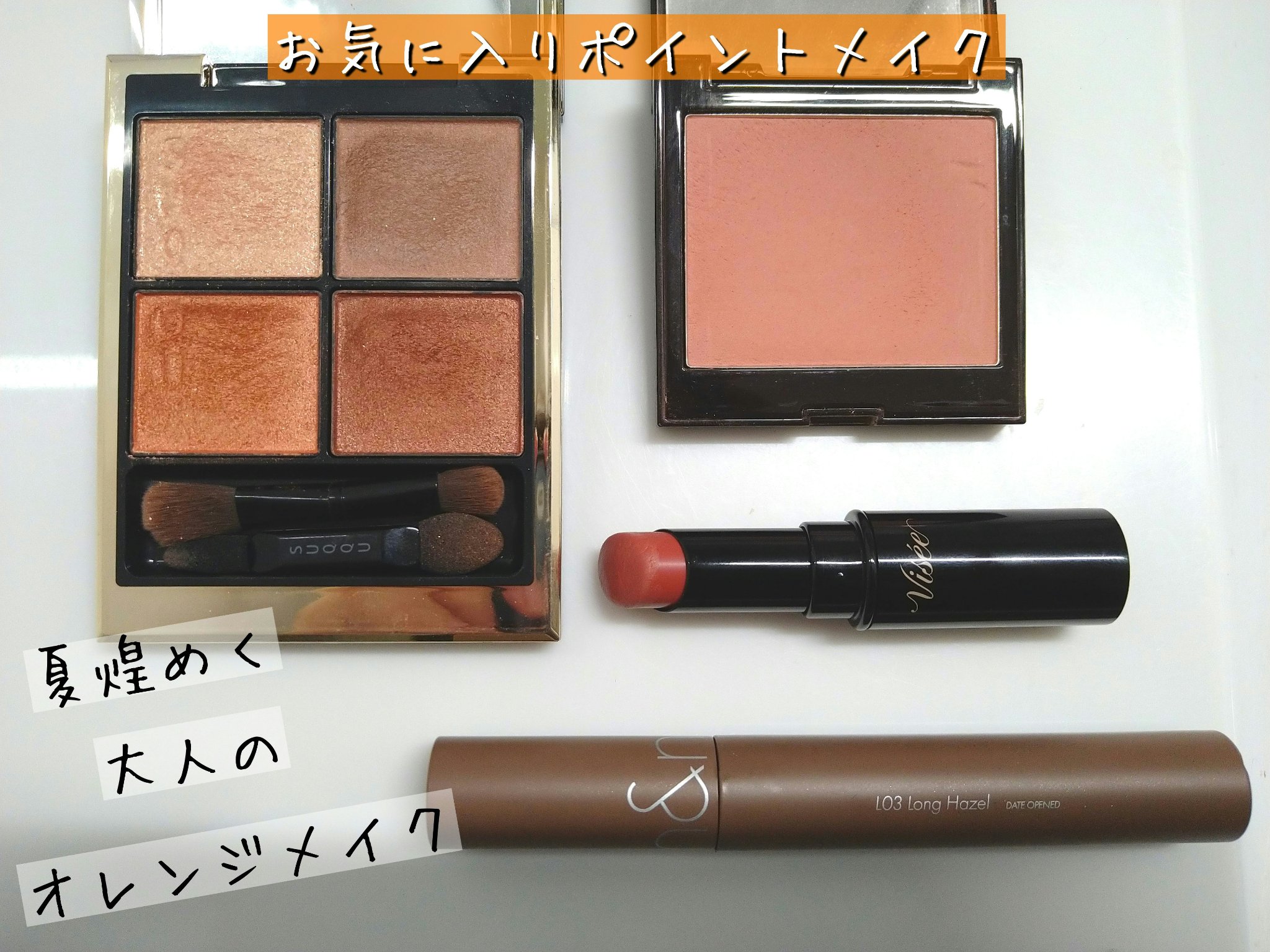 ブラッシュ カラー インフュージョン/ローラ メルシエ/パウダーチークを使ったクチコミ（1枚目）