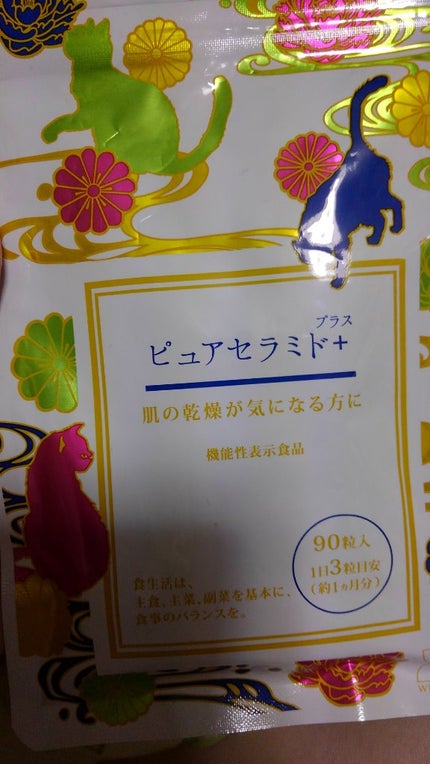 ピュアセラミド+/ウェルメソッド/健康サプリメントを使ったクチコミ(1枚目)