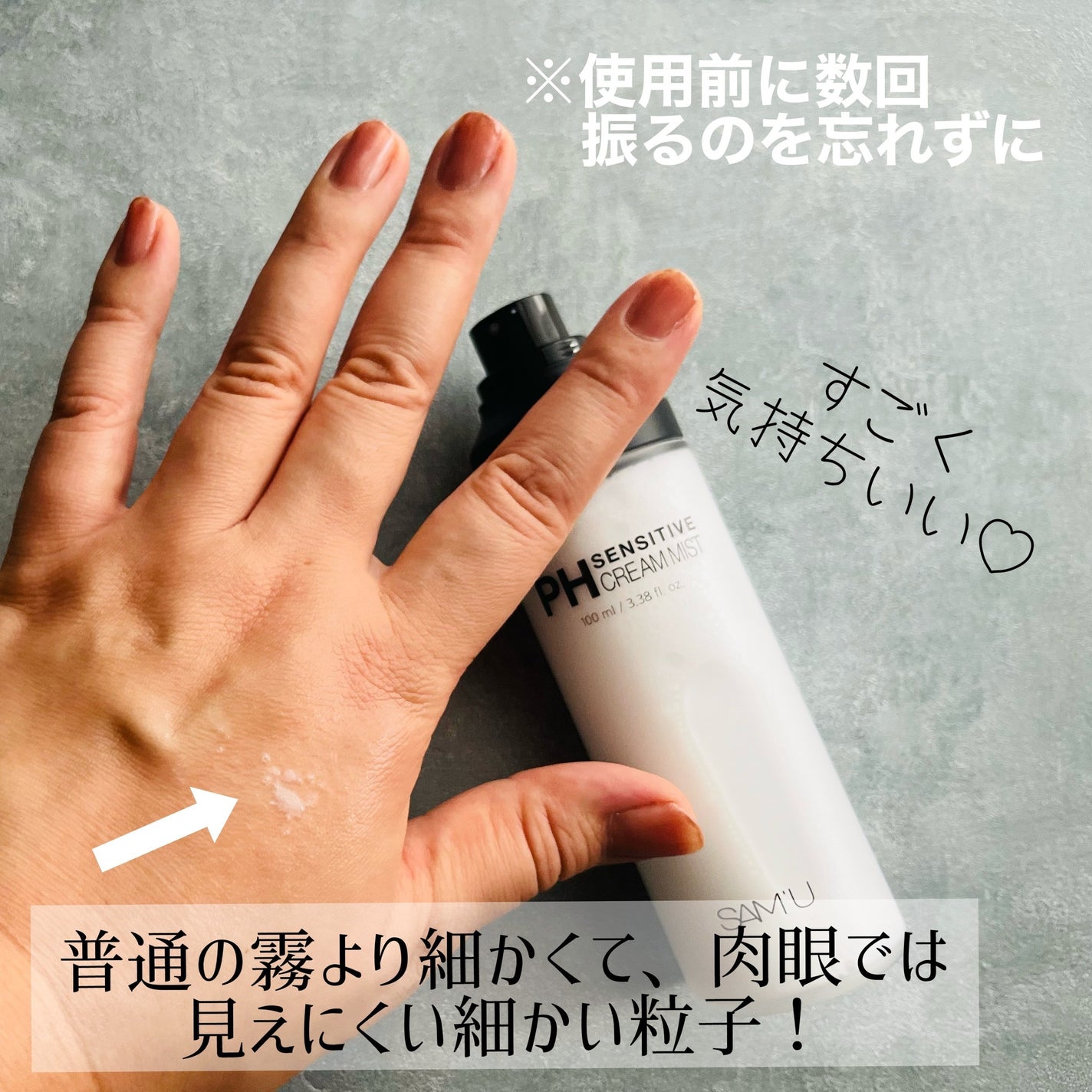 ãµã㥠PHã»ã³ã·ãã£ãã¯ãªãŒã /SAM'U/ãã§ã€ã¹ã¯ãªãŒã ã䜿ã£ãã¯ãã³ãïŒ3æç®ïŒ