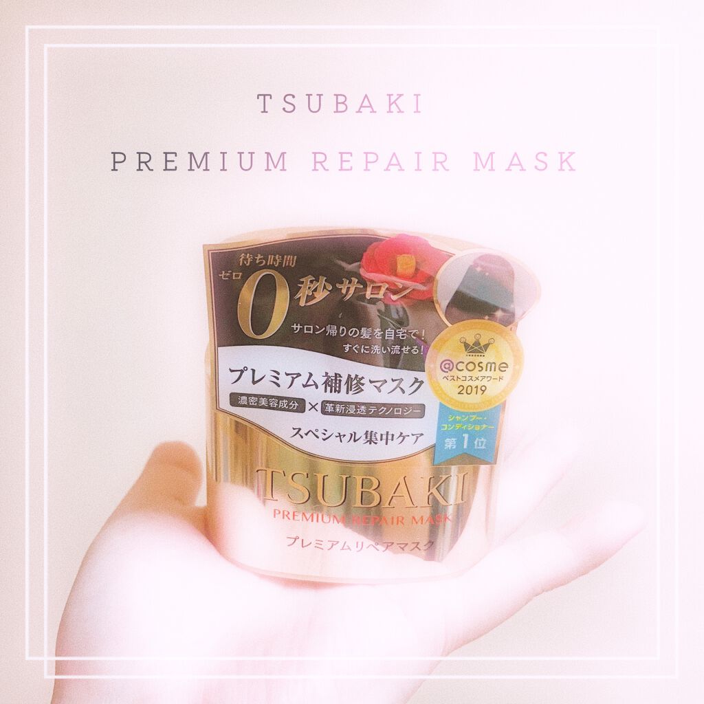 ヘアオイル EX/MACHERIE/ヘアオイルを使ったクチコミ（1枚目）