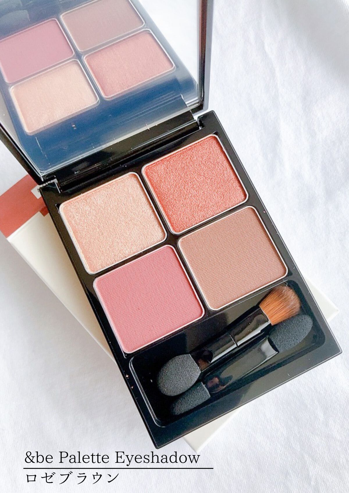 &be パレットアイシャドウ/＆be/アイシャドウパレットを使ったクチコミ（1枚目）