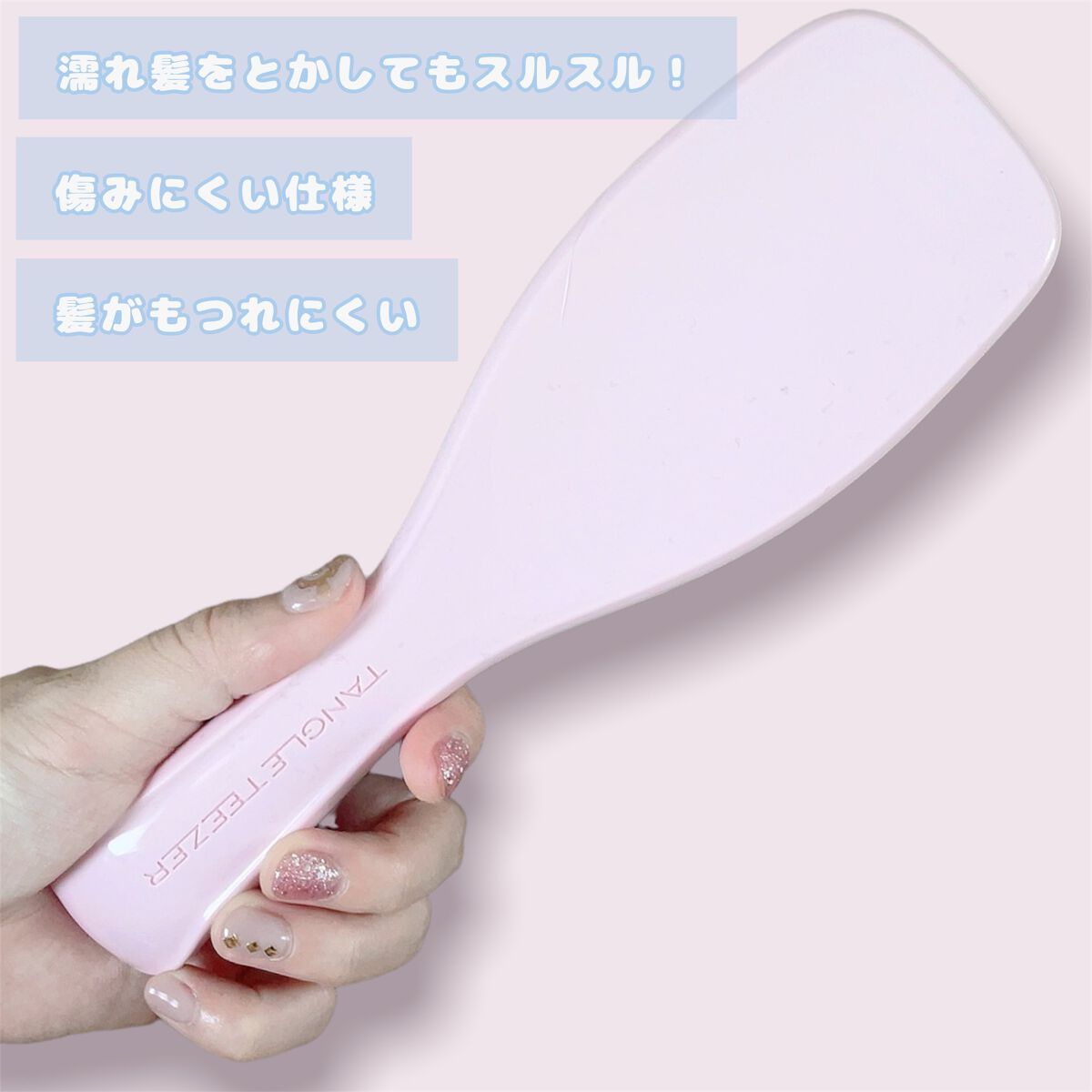 タングルティーザー ザ・アルティメットディタングラー/TANGLE TEEZER/ヘアブラシを使ったクチコミ(2枚目)