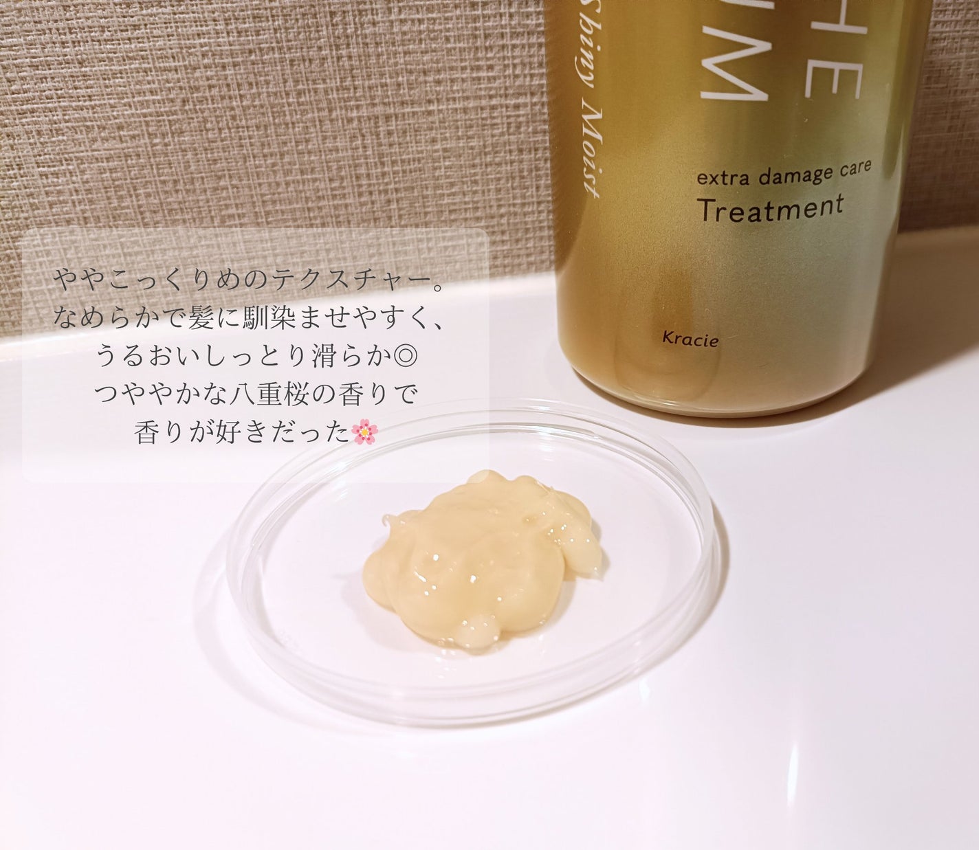 THE PREMIUM エクストラダメージケアシャンプー/トリートメント(シャイニーモイスト)/いち髪/市販シャンプーを使ったクチコミ(3枚目)