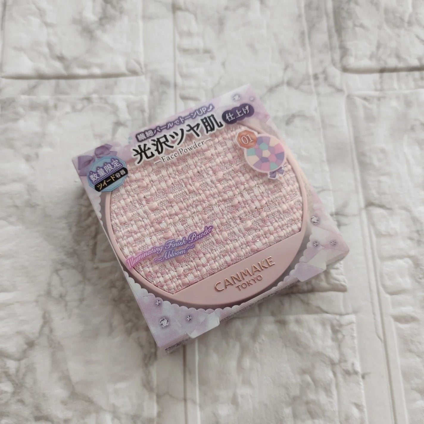 イルミネイティングフィニッシュパウダー ~Abloom~/キャンメイク/プレストパウダーを使ったクチコミ(2枚目)