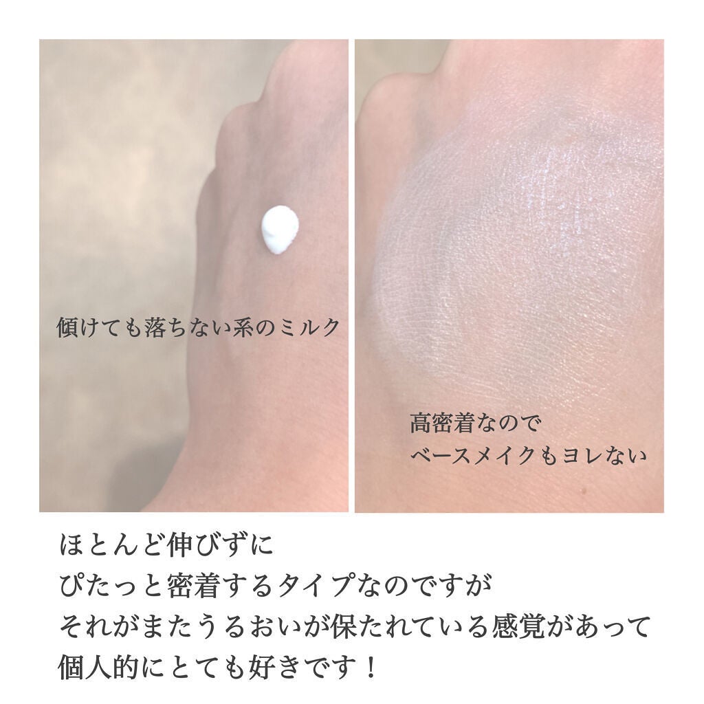 アクメディカ 薬用 UVミルク/ナリスアップ/日焼け止めミルクを使ったクチコミ(4枚目)