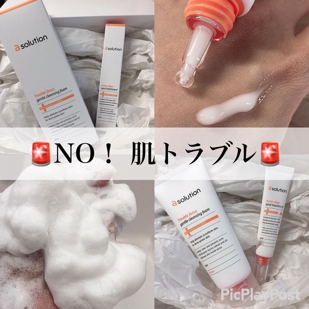えびとうに🌷 on LIPS 「🧡skincare🧡.✔︎asolutionセット(トラブルフ..」(1枚目)