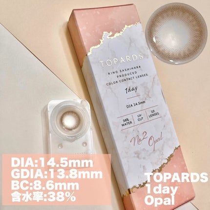 TOPARDS 1day/TOPARDS/ワンデー(1DAY)カラコンを使ったクチコミ(2枚目)