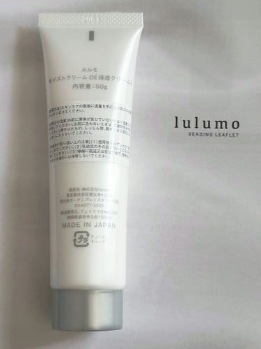 lulumo シカクリーム（モイストクリームCI）のクチコミ「💙lulumo（ルルモ）💙
cica 『シカクリーム』
内容量50g（約2～3ヶ月分）
✨.ﾟ.....」（2枚目）