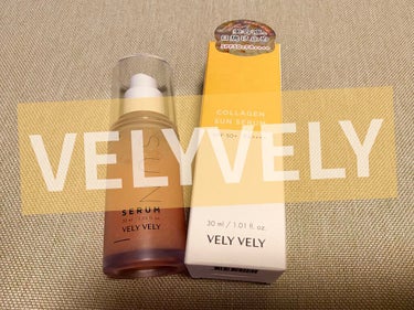 ハリケアコラーゲンサンセラム/VELY VELY/日焼け止め・UVケアを使ったクチコミ（1枚目）