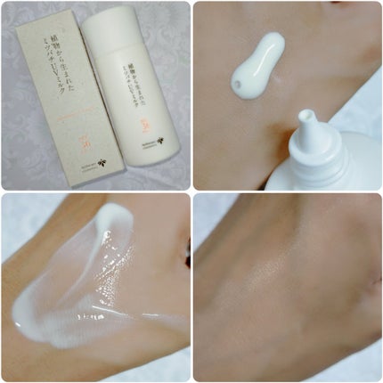 植物から生まれたミツバチUVミルク/アピセラピーコスメティクス/日焼け止めミルクを使ったクチコミ(2枚目)