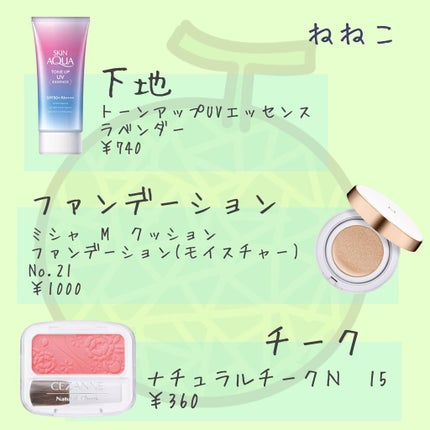 【旧品】パーフェクトスタイリストアイズ/キャンメイク/アイシャドウパレットを使ったクチコミ(2枚目)