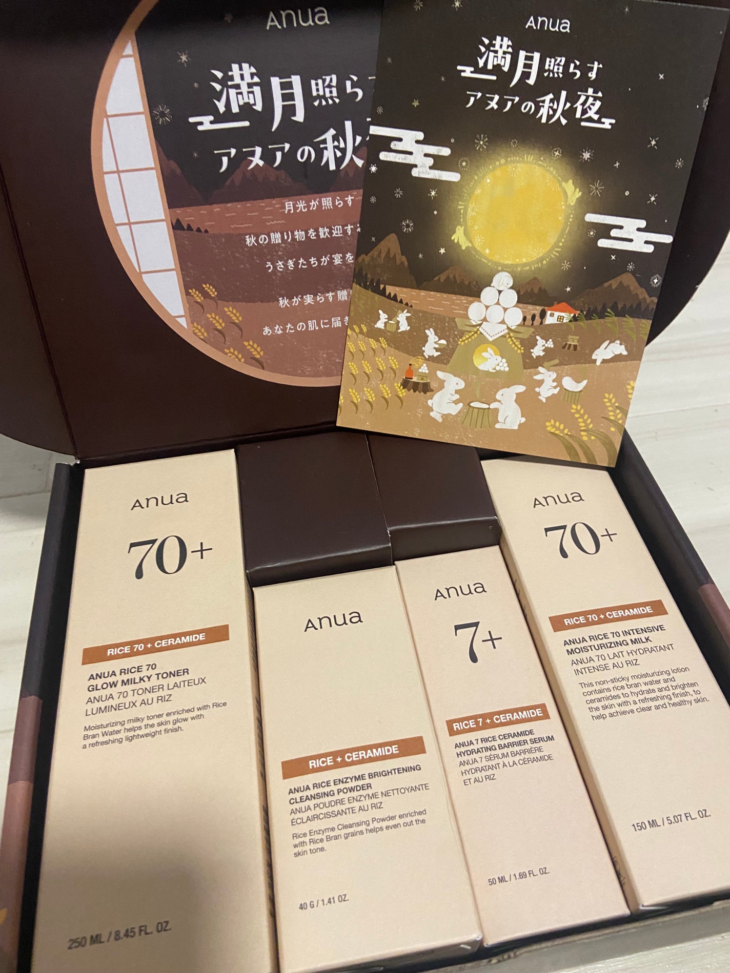 ライス70 グロウミルキートナー/Anua/化粧水を使ったクチコミ(1枚目)