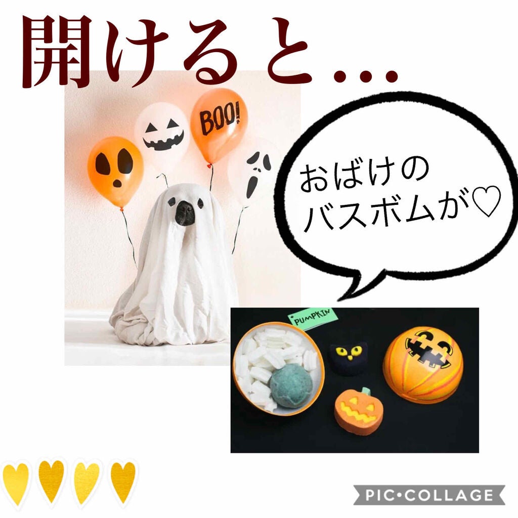 パンキン ナンキン(バスボム)/ラッシュ/炭酸系入浴剤を使ったクチコミ(2枚目)