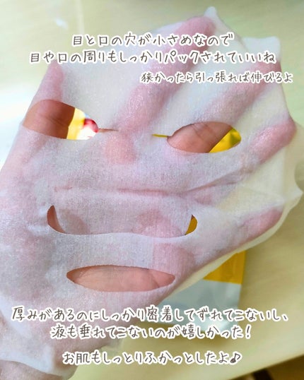 ルルルン ハイドラ V マスク/ルルルン/シートマスク・パックを使ったクチコミ(4枚目)