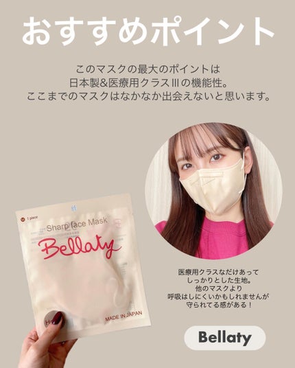 ããã¿ãð§žð¹ on LIPS ãæ©èœé¢ã§æåŒ·ã®ãã¹ã¯ãèŠã€ããŸããðãããæ¥æ¬è£œãªãã§ãïŒç«äœ..ãïŒ3æç®ïŒ