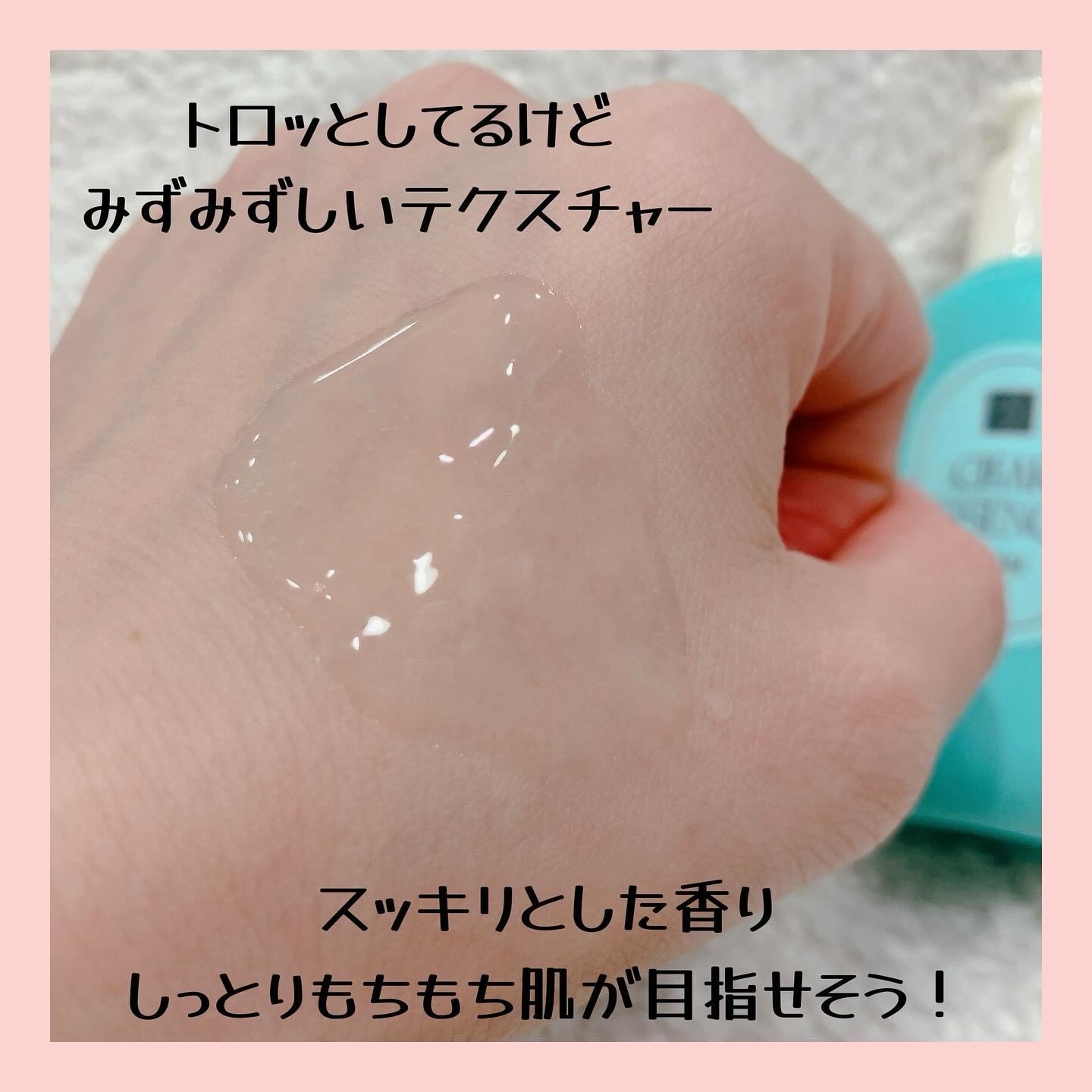 クリアエッセンス セラム/ピュレア/美容液を使ったクチコミ（3枚目）