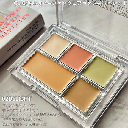 キル カバー ファンウェア コンシール パレット/CLIO/パレットコンシーラーを使ったクチコミ(6枚目)